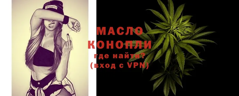 Дистиллят ТГК THC oil  Приморско-Ахтарск 